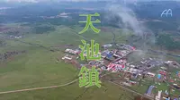 航拍 内蒙古自治区 兴安盟 阿尔山市 天池镇