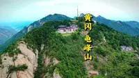 黄冈·麻城市龟峰山风景区（国家AAAA级风景区）位于麻东的龟山镇境内，距市区25公里，由神奇的龟头、雄伟的龟背和形象逼真的龟尾等