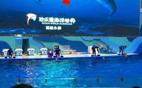 福州永泰欧乐堡海洋世界