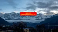 西藏林芝市雅鲁藏布大峡谷旅游攻略