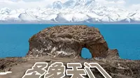 西藏•纳木错•圣象天门