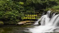 河南省安阳市红旗渠旅游攻略