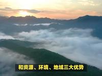 旅遍天下：哈尔滨金龙山国际旅游度假区
