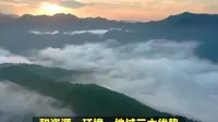 旅遍天下：哈尔滨金龙山国际旅游度假区