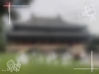 全国重点文物保护单位巡礼-曲阳北岳庙