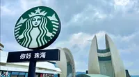 珠海大剧院