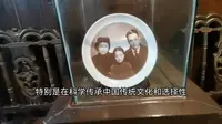 钱钟书和杨绛，还有她们的故居，新街巷30-1号