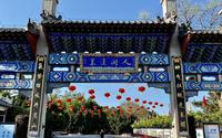 【公路车旅行】蓬莱阁-八仙过海-三仙山