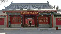 甘肃省天水市博物馆
