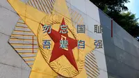 【广西壮族自治区烈士陵园】勿忘国耻 吾辈自强