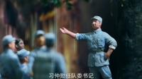 两当兵变