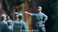 两当兵变