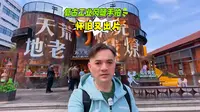 郑州记忆·油化厂创意园