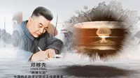 两邓故居