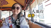 逛吃拉萨！八廓街有好多神奇小店~~！
