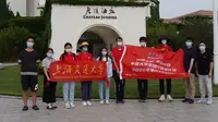 “小葡萄串起大乡村”第四站——君顶酒庄﻿≡(>₃<)