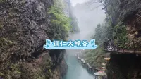 不加滤镜不配乐之铜仁大峡谷