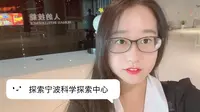 vlog | 在宁波科学探索中心感受科学的快乐