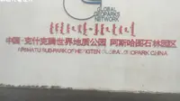 赤峰克什克腾旗，阿斯哈图石林，5A级景点，看其他两个区域