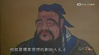【纪录片】畅游曲阜孔庙【第八期】