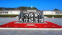 八路军太行纪念馆