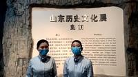 【国一】山东博物馆| 海岱日新——山东历史文化陈列 史前时期（山东·济南）【云游直播回放】-溜达搬运