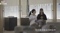 1436.攀枝花市仁和区：苴却砚博物馆