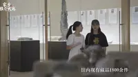 1436.攀枝花市仁和区：苴却砚博物馆