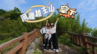 广东小城市河源，休闲娱乐好去处，与好朋友爬越王山记录~