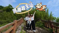 广东小城市河源，休闲娱乐好去处，与好朋友爬越王山记录~