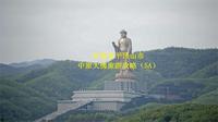 河南省平顶山市中原大佛旅游攻略