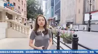 【2023】重庆金融历史博物馆（重庆·渝中）【云游直播回放】-溜达搬运