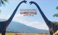 本想看看热带一年三熟的水稻，结果到了恐龙园，三亚水稻国家公园游记