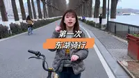 第一次“东湖骑行”路线怎么选？武汉东湖骑行攻略！