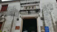 《走遍中国480：百子堂》位于普陀山内的一处寺庙。