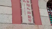 我来给大家介绍一下泰山上面的孔子庙   本人水平一般   大家别介意啊