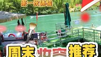 西安 2025 逛竹海 鲸鱼沟景区