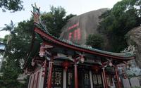 鼓浪屿的日光岩：厦门王牌景点，门票50元，上去你就知道值不值！