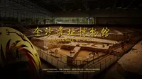 华夏古蜀历史的开端【成都金沙遗址·重置版】
