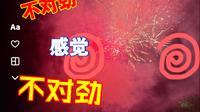 ClubMed 黑龙滩的一天，亲子游真实体验反馈！