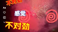 ClubMed 黑龙滩的一天，亲子游真实体验反馈！