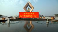 陕西省宝鸡市法门寺旅游攻略
