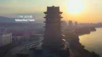 兰州黄河楼