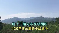 北京明十三陵景区有哪些看点