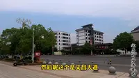 实拍抚州汤显祖纪念馆，你了解东方戏圣汤显祖吗？