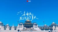 颐和生态文化博览园
