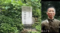 长沙岳麓山下的第九战区司令部指挥部旧址，薛岳在这里指挥了长沙会战