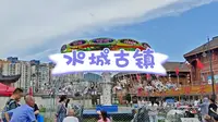 贵州六盘水—水城古镇，一个不像古镇的古镇