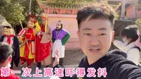 一家人去随州西游记公园玩，小七第一次上高速，全程吓得手心冒汗
