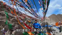 为爱的人在纳金山挂经幡，祈求平安，给住我们客栈这个小姑娘点赞